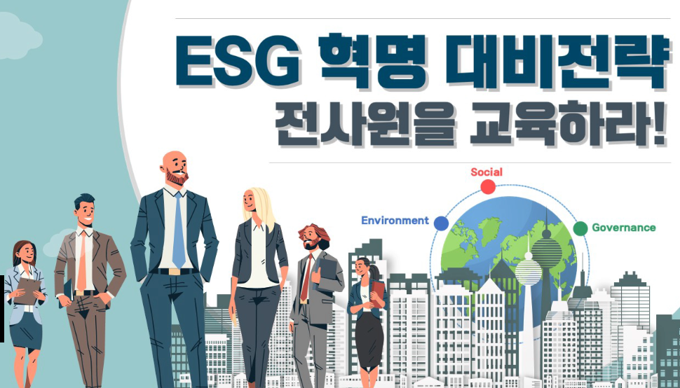교육과정사진